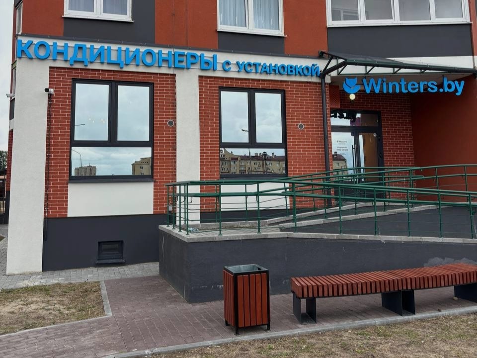 Компания